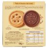 Mulino Bianco Baiocchi Choco x6, 144g