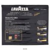 Lavazza Oro őrölt kávé, 2x250g